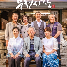 부전시장